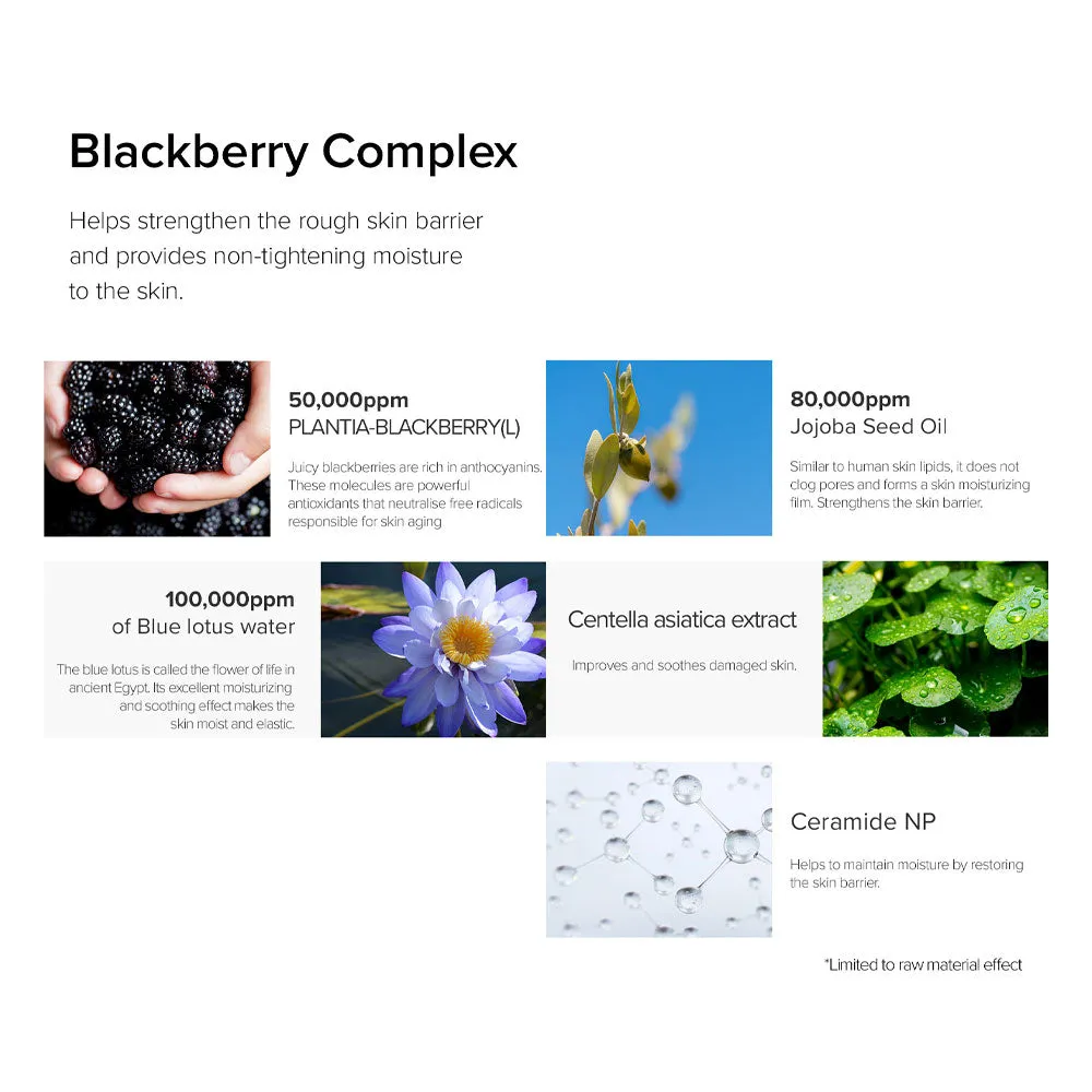 Blackberry Complex Cream Essence